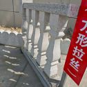 怀化芝麻白阳台栏杆