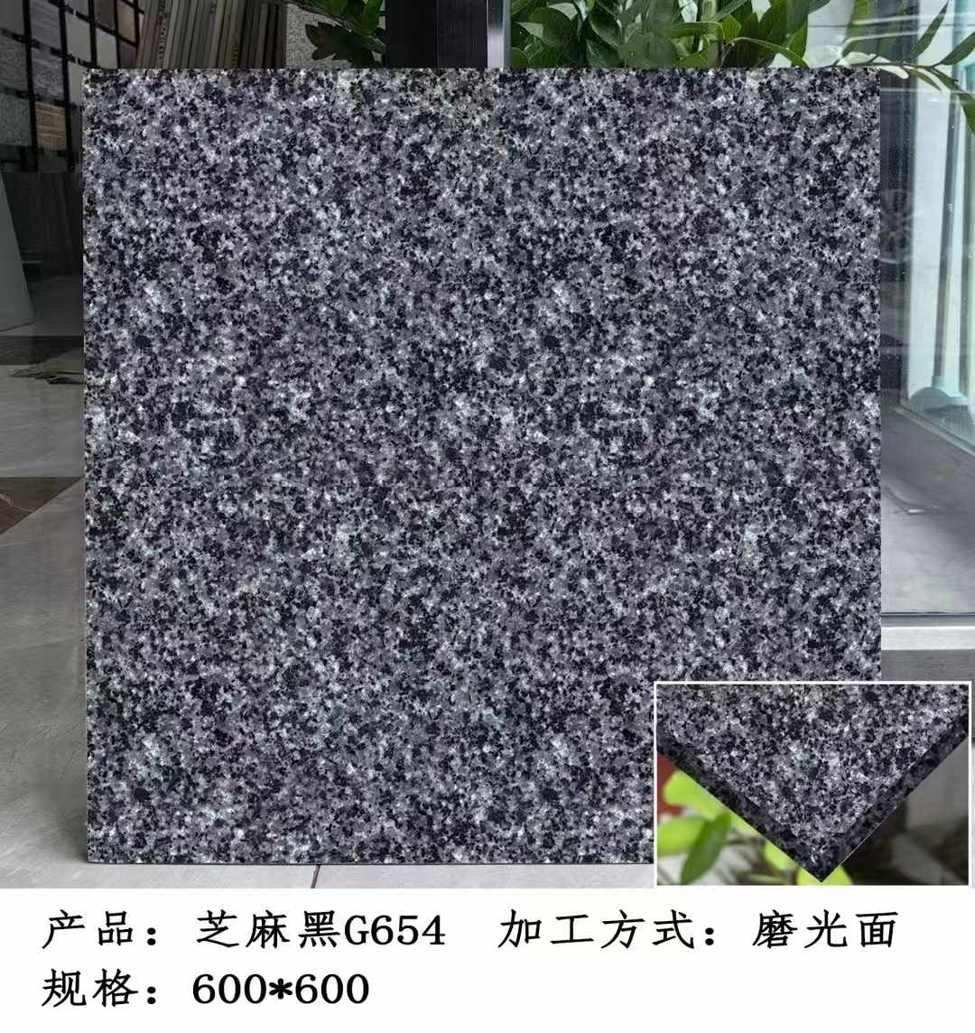 怀化芝麻黑 地铺石 干挂