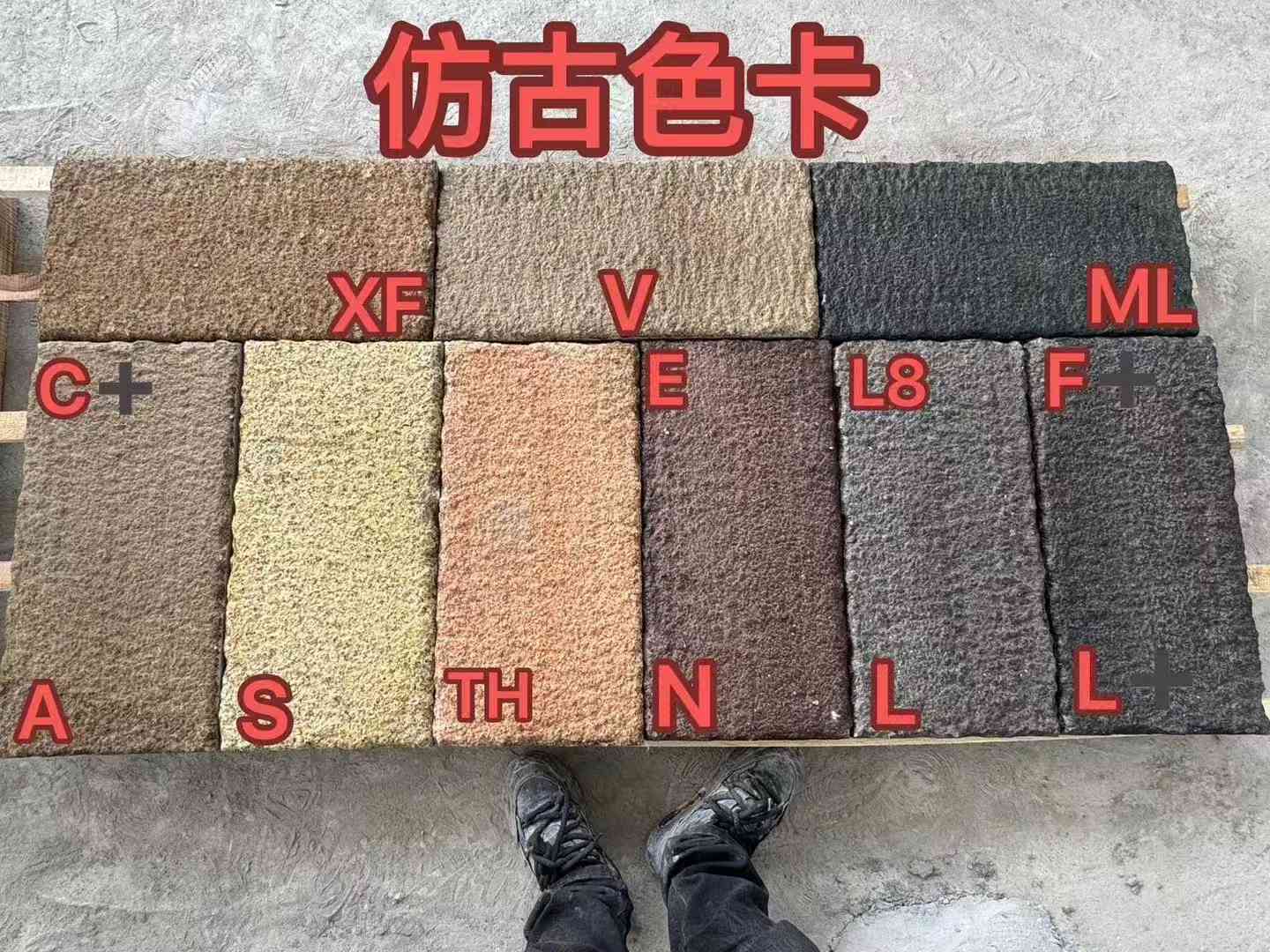 怀化仿古石 老石板 做旧石