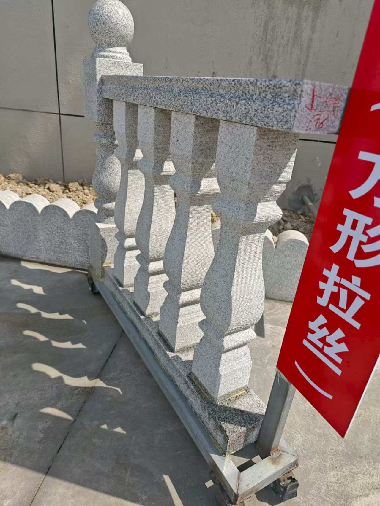 怀化芝麻白阳台栏杆